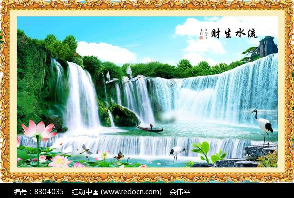 梦幻西游电脑版