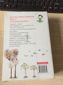 红树林逃生